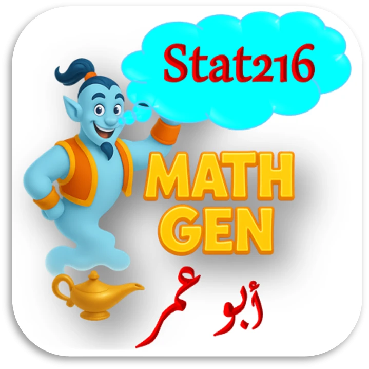 تجربة Stat216-KSU