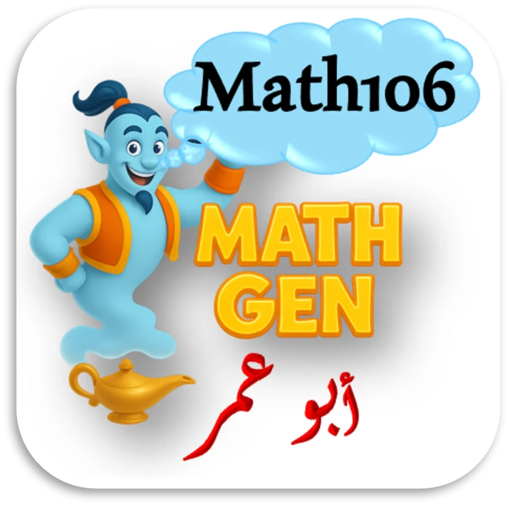 تجربة Math106-KSU