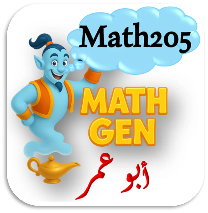 تجربة Math205 - KSU