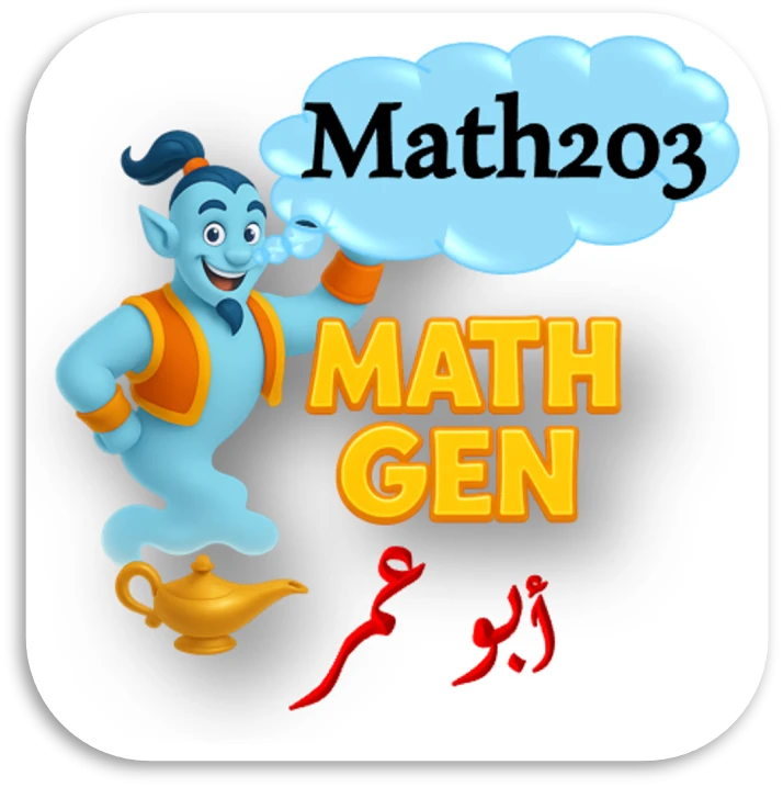 تجربة Math203 - KSU