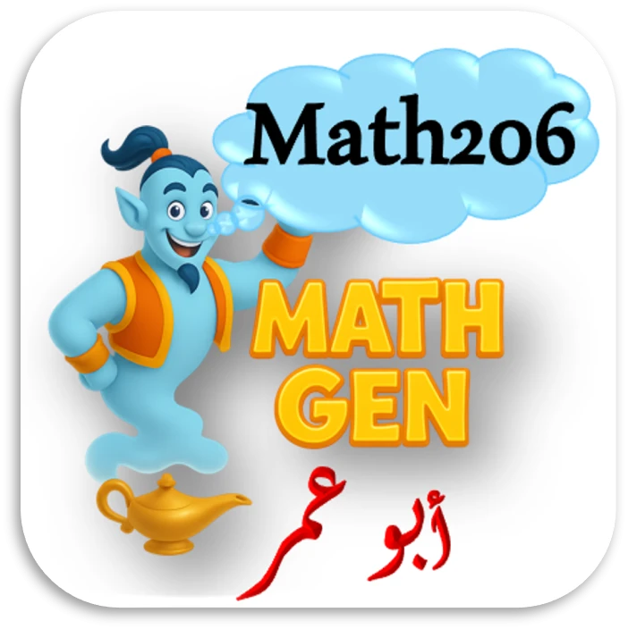 تجربة Math206-KSU