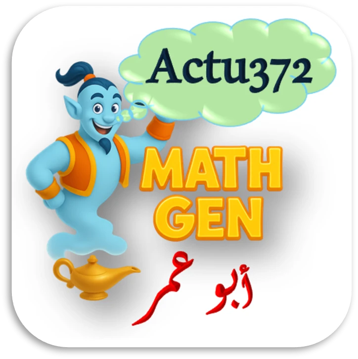 تجربة Actu372-KSU