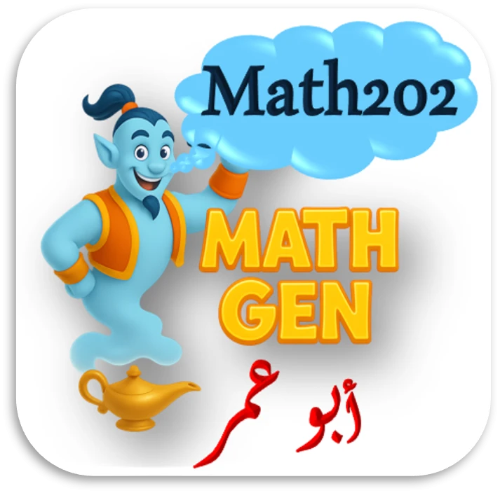 تجربة ريض 202 - KSU