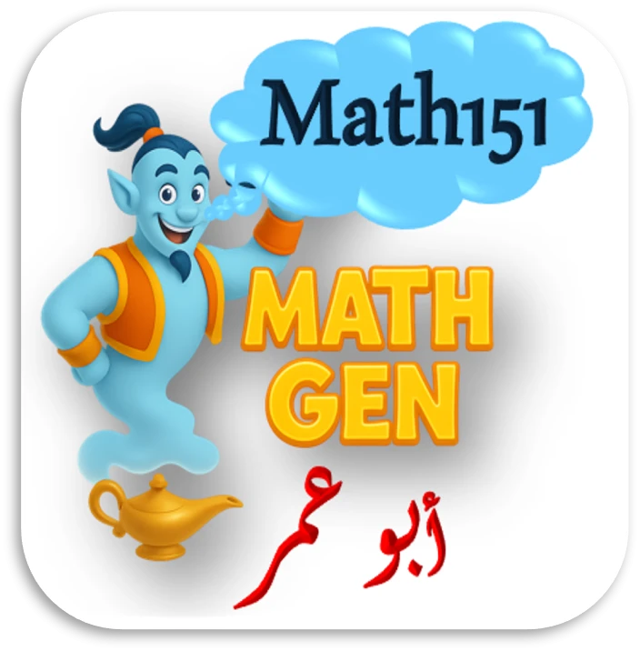 تجربة Math151 - KSU