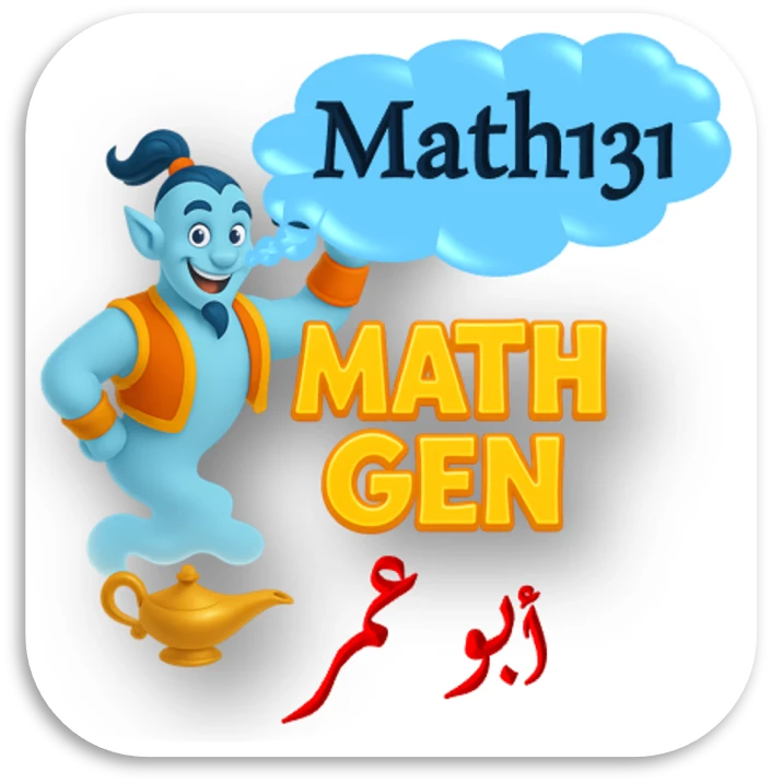 تجربة ريض 131 - KSU