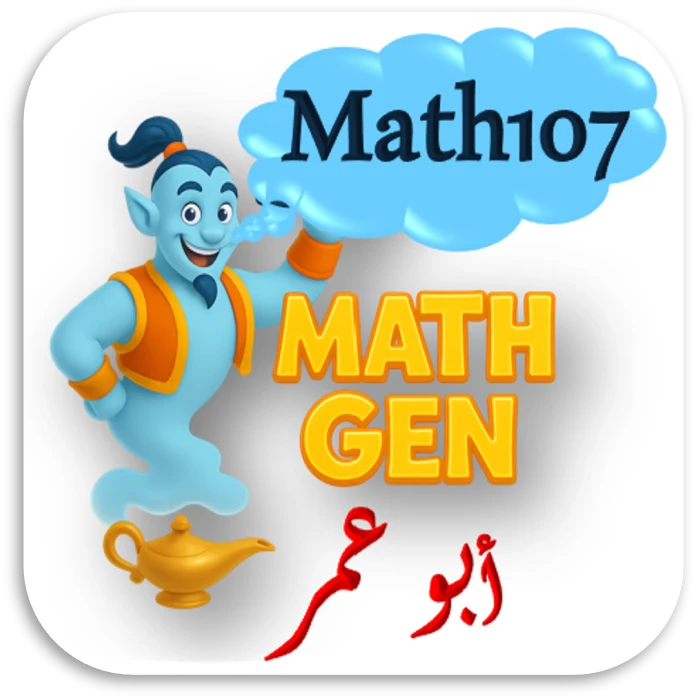 تجربة Math107 - KSU