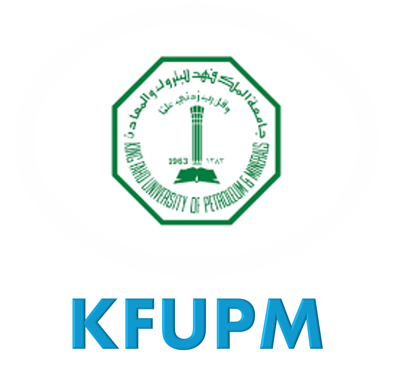 جامعة الملك فهد