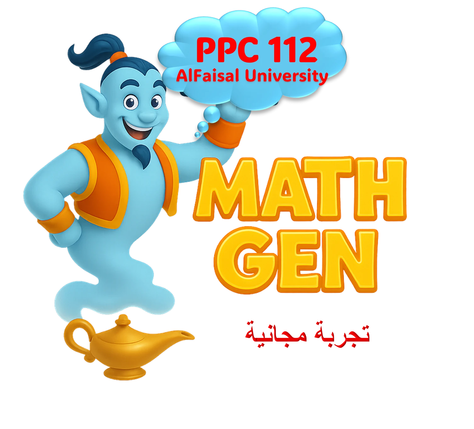 تجربة Preparatory Pre-Calculus II - AlFaisal