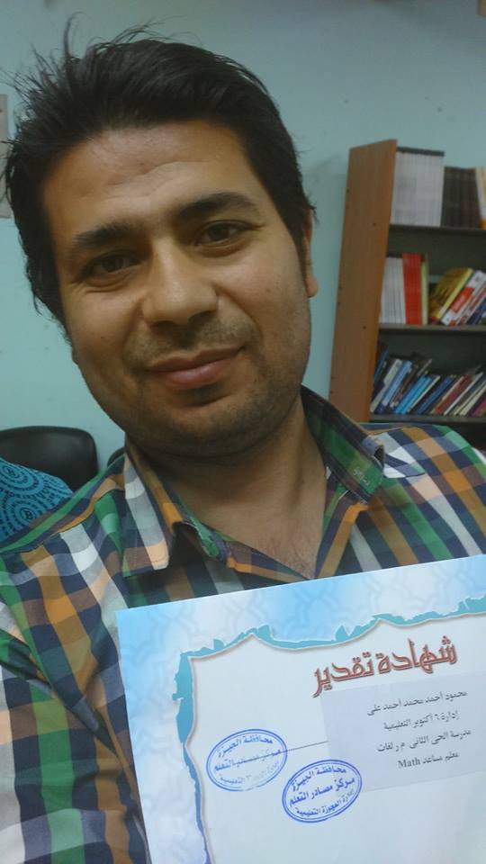 Mr Mahmoud Ahmed